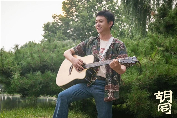 让我们一起潮牌走进胡同（电视剧《胡同》开播刘亭作饰演豁子见证市场经济开拓发展）