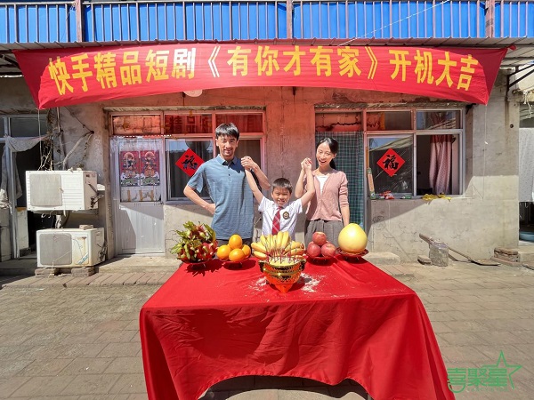 是喜聚星旗下星班潮牌品牌的一名签约儿童演员（喜聚星旗下签约儿童演员吴培郡受邀参与短剧《有你才有家》拍摄）
