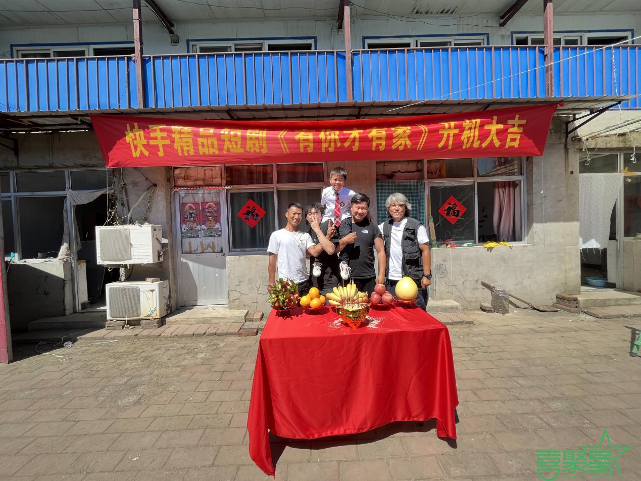 是喜聚星旗下星班潮牌品牌的一名签约儿童演员（喜聚星旗下签约儿童演员吴培郡受邀参与短剧《有你才有家》拍摄）