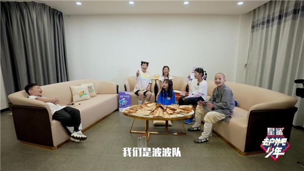 加深品牌潮牌品牌的认知（国控星鲨《去户外吧少年》首播反响热烈口碑爆红实力圈粉）