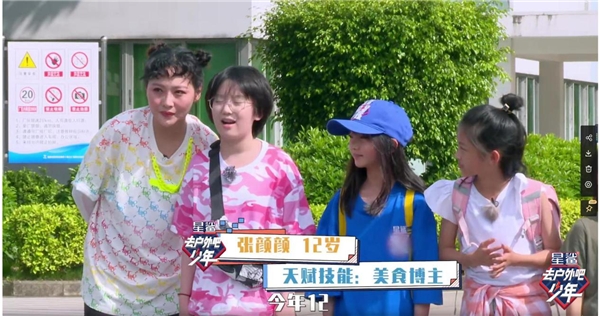 加深品牌潮牌品牌的认知（国控星鲨《去户外吧少年》首播反响热烈口碑爆红实力圈粉）