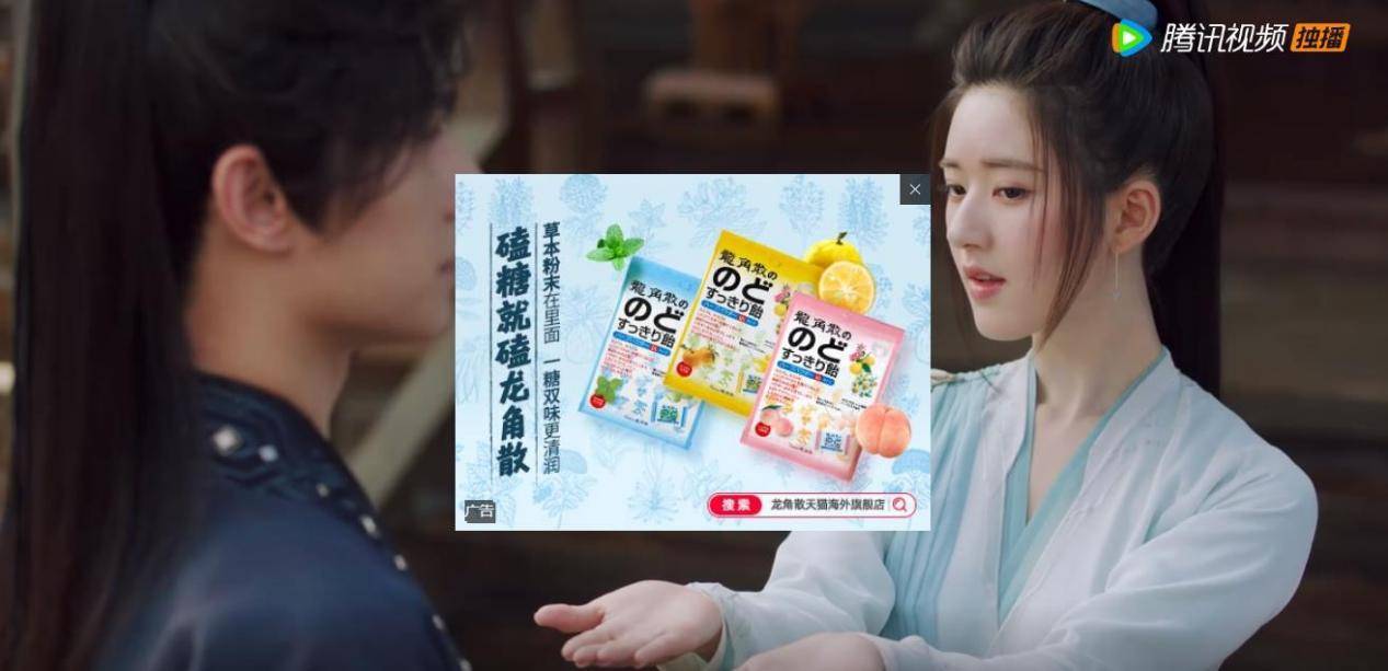 这样吞起粉末潮牌信息来就舒服多了（十部小甜剧九部龙角散果真磕糖就磕龙角散）