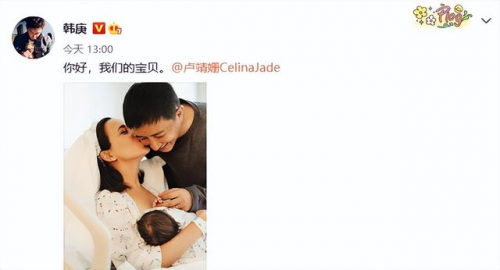 《卢靖姗po文庆出月子，意外曝光高端月子中心，网友直呼“太豪横”》 潮牌冬季如何御寒提醒（《卢靖姗po文庆出月子，意外曝光高端月子中心，网友直呼“太豪横”》）