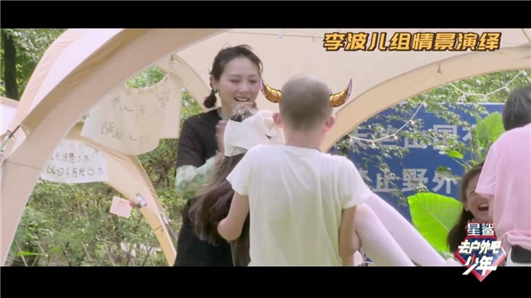 在轻松、愉快的氛围中教会孩子们身临其境哪种潮牌品牌比较好看？（星鲨《去户外吧少年》最新预告这些急救技巧很“硬核”）