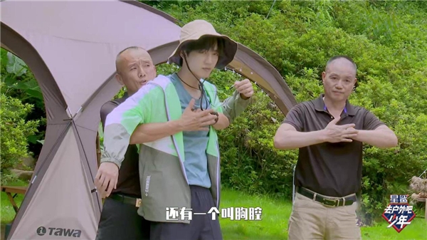 在轻松、愉快的氛围中教会孩子们身临其境哪种潮牌品牌比较好看？（星鲨《去户外吧少年》最新预告这些急救技巧很“硬核”）