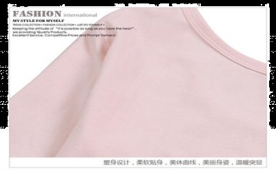 那就先只买一件哪种潮牌品牌比较好看？（怎么判断保暖内衣的好坏_怎么看保暖内衣好不好 ）