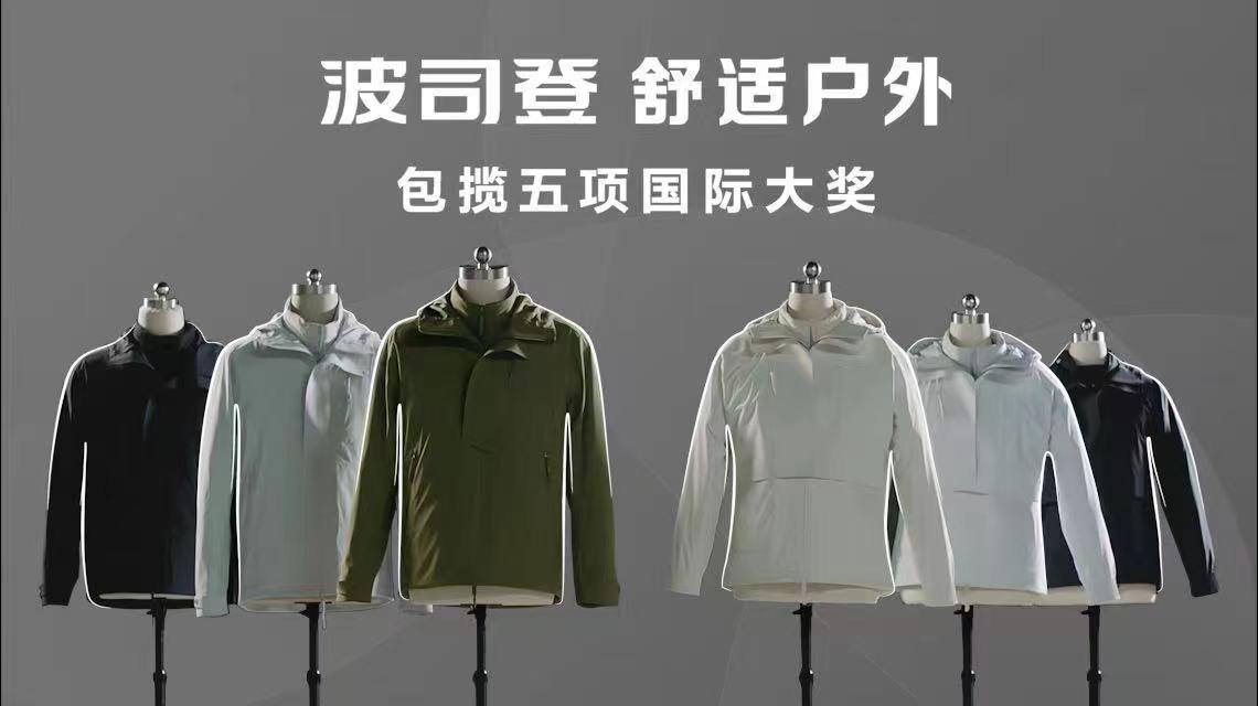 每年于拥有2700年历史的平遥古城举办 潮牌冬季如何御寒提醒（波司登携手电影导演贾樟柯，以舒适科技掀起户外新体验）