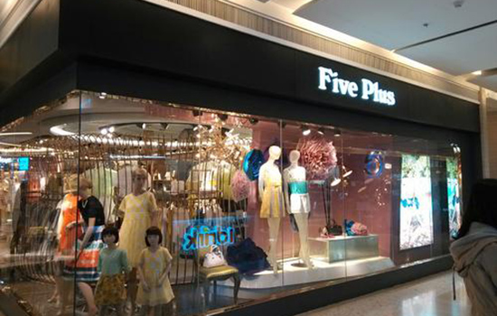  five plus女装是几线品牌 二、三线品牌哪种潮牌品牌比较好看？（five plus女装是几线品牌 FivePlus的服装风格 ）