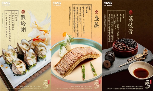 《一馔千年》今晚开播，红花郎携手央视，邀你品美食，看好戏 2022秋冬潮牌新款推荐（《一馔千年》今晚开播，红花郎携手央视，邀你品美食，看好戏）