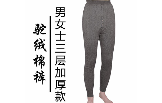 水就变成了驼色的了 潮牌冬季如何御寒提醒（棉花棉裤和驼绒棉裤哪个比较保暖 当然是骆驼绒 ）