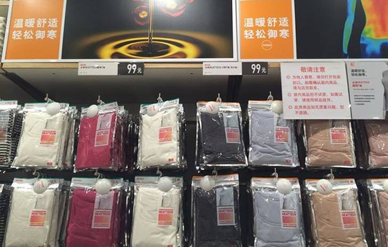 另外建议女性也不能穿太紧身的保暖内衣 潮牌冬季如何御寒提醒（保暖内衣的尺码怎么选 保暖内衣要买大一号吗 ）