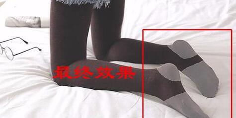 从而指导最终的修改效果 2022秋冬潮牌新款推荐（冬天连裤袜剪成踩脚袜 连袜的好还是踩脚的好 ）