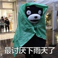 小七就早早备好了一双打算去音乐节上穿 潮牌冬季如何御寒提醒（离成为女主角你还差一双下雨天的时尚雨靴！ ）