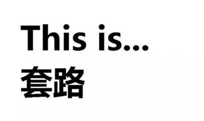 小七就会在心里暗笑哪种潮牌品牌比较好看？（下半身胖的穿衣打扮 瘦子们的穿衣套路 ）