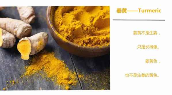  虽然说在现代化学染料发明之后哪种潮牌品牌比较好看？（姜黄上衣如何搭配 2018秋冬姜黄色的魅力在哪里 ）