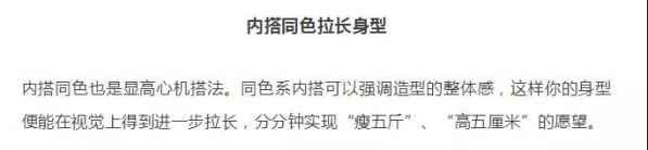  秋冬长外套配什么鞋子好看 哪种潮牌品牌比较好看？（秋冬长外套配什么鞋子好看 长外套平底鞋最时髦的混搭风 ）