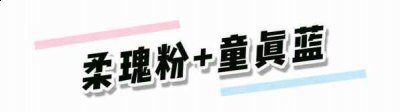 很适合日常 咬鹃绿的大衣+深蓝牛仔裤+棕色靴子 气质又炫酷 简直分分钟被掰弯 咬鹃绿和**蓝的包包也是非常和谐 背起来抢眼帅气~ 哪种潮牌品牌比较好看？（秋冬女生穿什么颜色的衣服好看 这两个颜色穿在一起很贵 ）