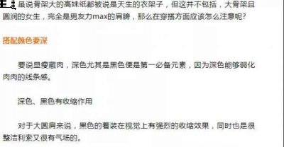 马甲在这种天气穿很合适 潮牌冬季如何御寒提醒（微胖女生秋冬怎么搭配衣服 微胖显壮怎么穿这几件单品超显瘦 ）