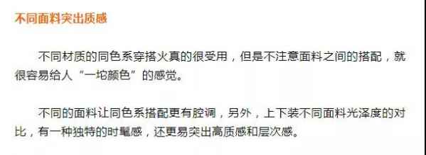  马甲在这种天气穿很合适 潮牌冬季如何御寒提醒（微胖女生秋冬怎么搭配衣服 微胖显壮怎么穿这几件单品超显瘦 ）