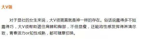  马甲在这种天气穿很合适 潮牌冬季如何御寒提醒（微胖女生秋冬怎么搭配衣服 微胖显壮怎么穿这几件单品超显瘦 ）