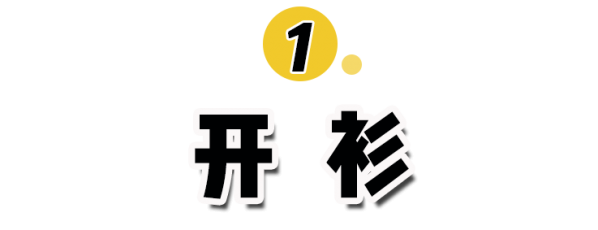 搭配与套装同色系的开衫 非常保暖哪种潮牌品牌比较好看？（秋冬女生怎么穿衣搭配图片 ）