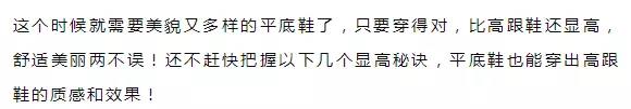 秋天旅游穿什么鞋子好 国庆出行你还需要一双时髦平底鞋  2022秋冬潮牌新款推荐（秋天旅游穿什么鞋子好 国庆出行你还需要一双时髦平底鞋 ）