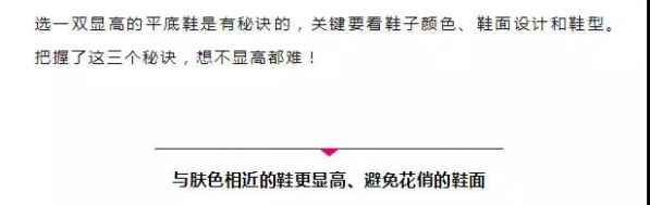 秋天旅游穿什么鞋子好 国庆出行你还需要一双时髦平底鞋  2022秋冬潮牌新款推荐（秋天旅游穿什么鞋子好 国庆出行你还需要一双时髦平底鞋 ）