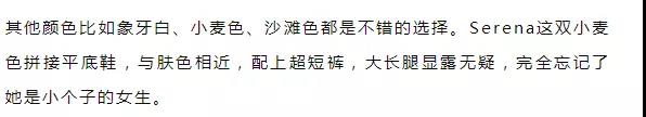 秋天旅游穿什么鞋子好 国庆出行你还需要一双时髦平底鞋  2022秋冬潮牌新款推荐（秋天旅游穿什么鞋子好 国庆出行你还需要一双时髦平底鞋 ）