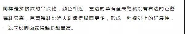 秋天旅游穿什么鞋子好 国庆出行你还需要一双时髦平底鞋  2022秋冬潮牌新款推荐（秋天旅游穿什么鞋子好 国庆出行你还需要一双时髦平底鞋 ）