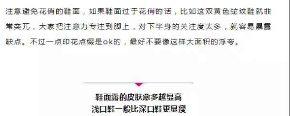 秋天旅游穿什么鞋子好 国庆出行你还需要一双时髦平底鞋  2022秋冬潮牌新款推荐（秋天旅游穿什么鞋子好 国庆出行你还需要一双时髦平底鞋 ）