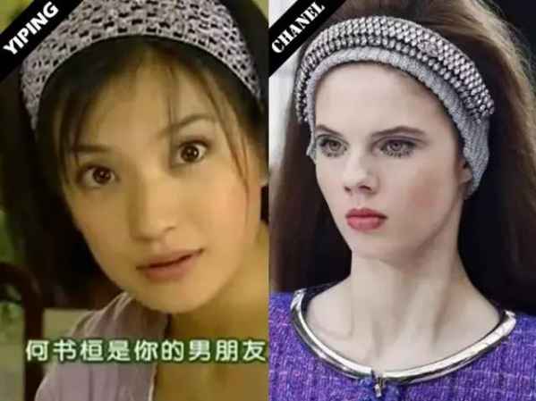  2018什么配饰好看 短波波人鱼卡都火了 2001年火遍大江南北的《情深深雨蒙蒙》 时隔16年后再翻看它 2022秋冬潮牌新款推荐（2018什么配饰好看 短波波人鱼卡都火了 ）