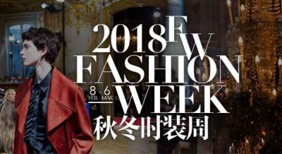 主要以黑、白、红三色为主调 2022秋冬潮牌新款推荐（2018流行男装搭配 2018秋冬男装时装周推荐 ）