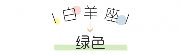 2018年星座幸运色 穿对色幸运一整年 哪种潮牌品牌比较好看？（2018年星座幸运色 穿对色幸运一整年 ）