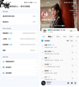 酷狗音乐开放平台为音乐人的收入提升、涨粉 2022秋冬潮牌新款推荐（酷狗音乐开放平台助力音乐人打造个人品牌推出众多自定义功能）