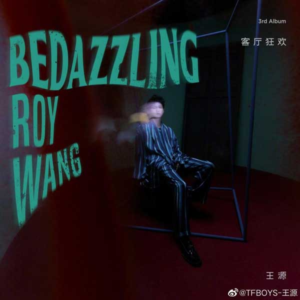 送上王源签名照;此外 2022秋冬潮牌新款推荐（22岁第一天！王源在酷狗发新专辑《客厅狂欢》，小汤圆们听了吗？）