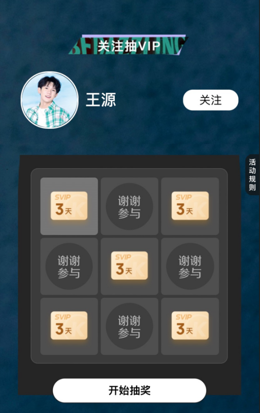 送上王源签名照;此外 2022秋冬潮牌新款推荐（22岁第一天！王源在酷狗发新专辑《客厅狂欢》，小汤圆们听了吗？）