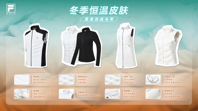 能够胜任更多使用场景哪种潮牌品牌比较好看？（征战冬季果岭FILAGOLF22Q4发布多款羽绒服）