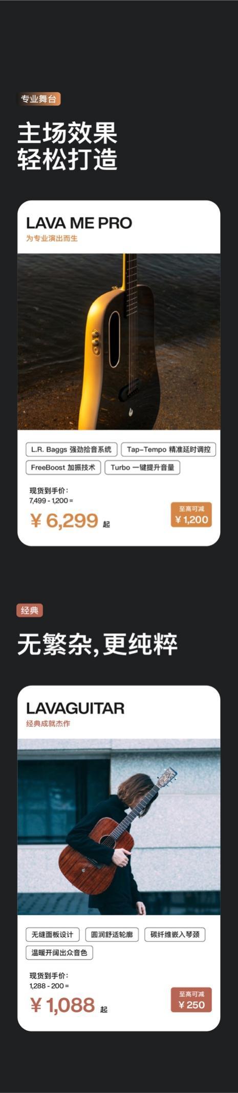 在连接后才能进行使用 而在LAVA ME 3身上 这些繁琐流程则可以免除 通过其吉他搭载的触控屏 潮牌冬季如何御寒提醒（拿火吉他双11首日三连冠，超过钢琴品类斩获天猫乐器单品榜首）