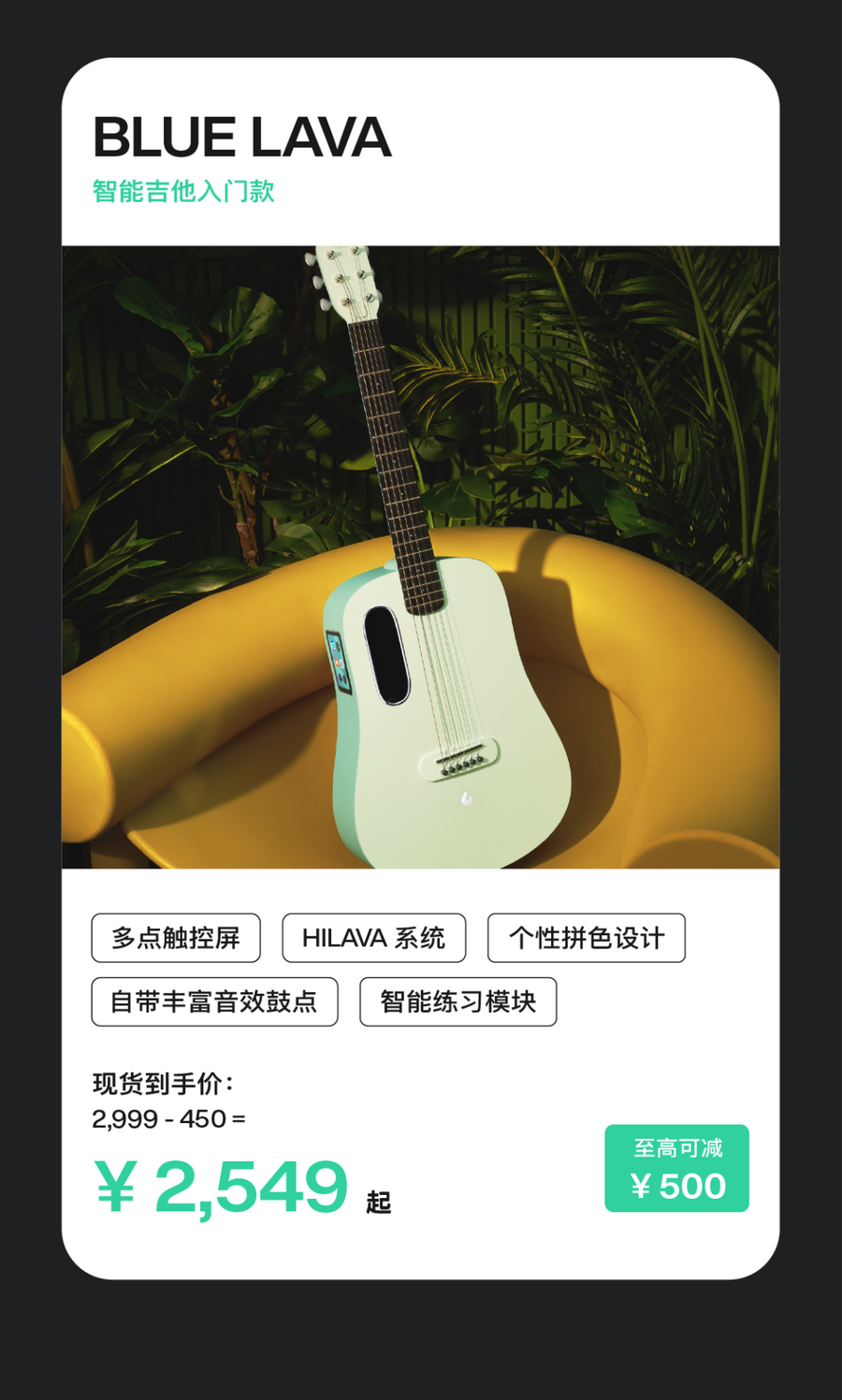 在连接后才能进行使用 而在LAVA ME 3身上 这些繁琐流程则可以免除 通过其吉他搭载的触控屏 潮牌冬季如何御寒提醒（拿火吉他双11首日三连冠，超过钢琴品类斩获天猫乐器单品榜首）
