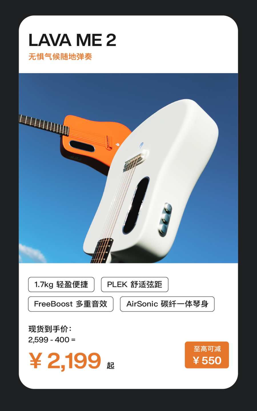 在连接后才能进行使用 而在LAVA ME 3身上 这些繁琐流程则可以免除 通过其吉他搭载的触控屏 潮牌冬季如何御寒提醒（拿火吉他双11首日三连冠，超过钢琴品类斩获天猫乐器单品榜首）