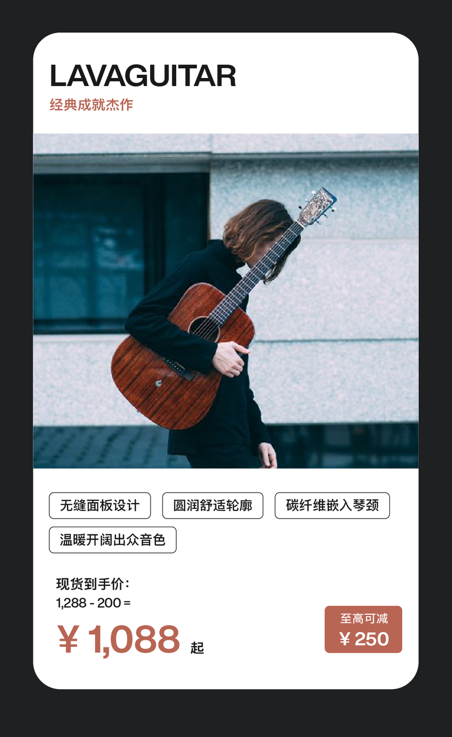 在连接后才能进行使用 而在LAVA ME 3身上 这些繁琐流程则可以免除 通过其吉他搭载的触控屏 潮牌冬季如何御寒提醒（拿火吉他双11首日三连冠，超过钢琴品类斩获天猫乐器单品榜首）