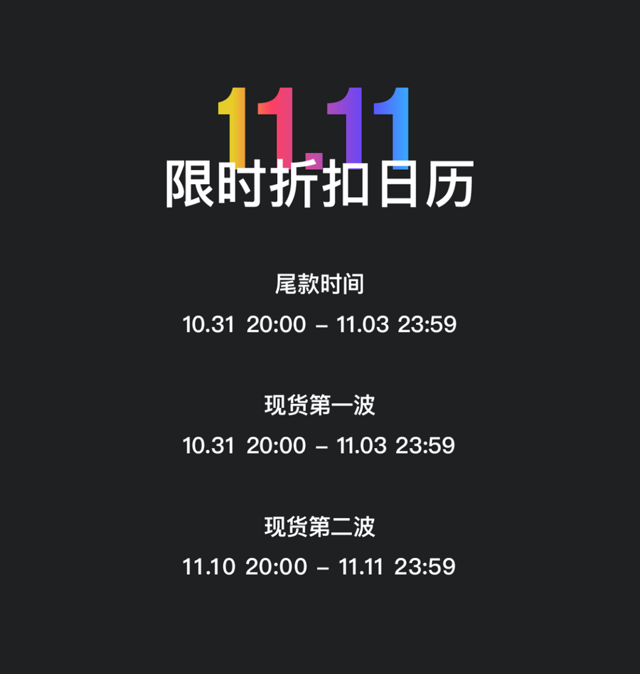 在连接后才能进行使用 而在LAVA ME 3身上 这些繁琐流程则可以免除 通过其吉他搭载的触控屏 潮牌冬季如何御寒提醒（拿火吉他双11首日三连冠，超过钢琴品类斩获天猫乐器单品榜首）