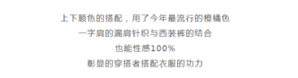 既保暖又**~ 一身裸色系的针织搭配独特却又不会太刻意 哪种潮牌品牌比较好看？（针织毛衣搭配 你就缺这么一件有女人味的针织毛衣呢 ）