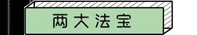 绝对能穿出超模气场哦 小个子怎么搭配衣服显高 小个子穿搭有两大通用法宝： 提高腰线 鞋腿同色 第一步哪种潮牌品牌比较好看？（小个子怎么搭配衣服显高 其实小个子穿衣没有那么局限的呢）