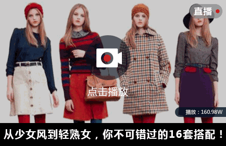 衣服的厚重感会让矮个子女生看起来更加的臃肿矮小 2022秋冬潮牌新款推荐（矮个子女生穿衣搭配 学会怎么搭配之后矮个子气场高 ）