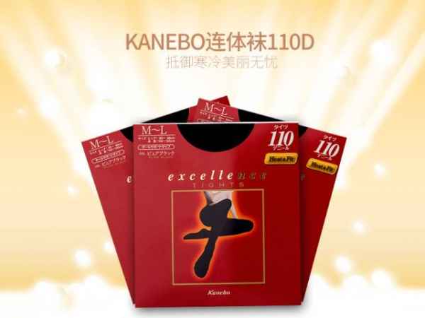 除了发热功能还有压力袜设计 2022秋冬潮牌新款推荐（秋冬丝袜哪个牌子好 知道你不想穿秋裤那么穿这个吧 ）