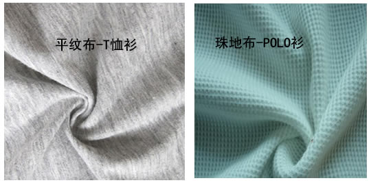 T恤衫面料以平纹面料居多 潮牌冬季如何御寒提醒（polo衫和T恤有什么区别 7大区别别再认错了! ）