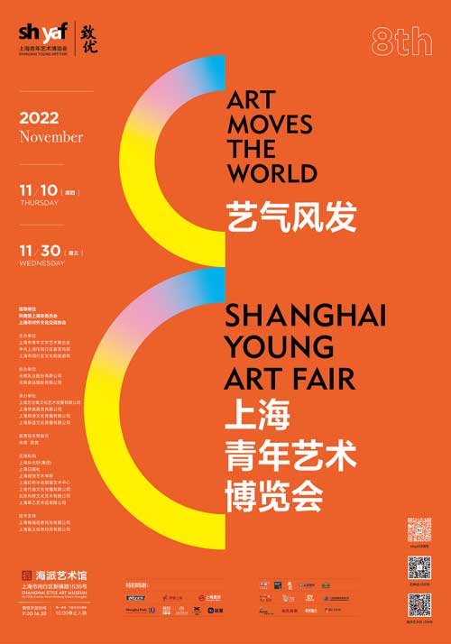 也可通过元宇宙线上展厅感受“山川异域同日月 潮牌冬季如何御寒提醒（探索全新艺术商业模式元宇宙艺术互动博览会热火朝天）