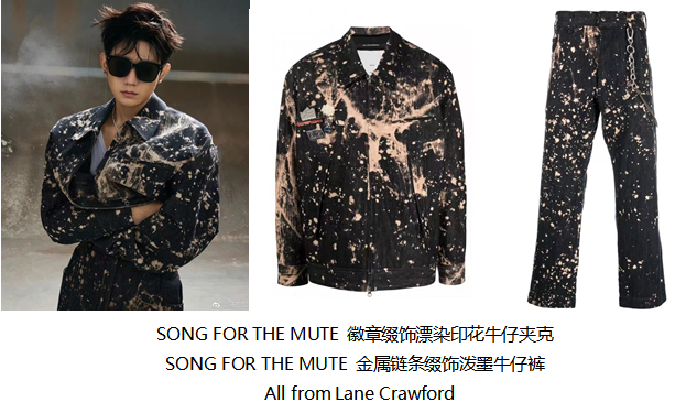 连卡佛甄选澳洲品牌SONGFORTHEMUTE秋冬新品 潮牌冬季如何御寒提醒（王源身着连卡佛秋冬甄选魅力套装，率性演绎不羁少年）