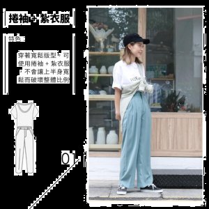 看完这篇文章后 2022秋冬潮牌新款推荐（【男生穿衣搭配图片详解】男生快速搭配T恤搭配图解）